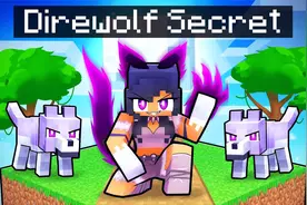 【Aphmau】Aphmau的冰原狼在《我的世界》中的秘密