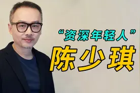 顶级作词人-陈少琪，你可能没听过他的名字,但一定听过他写的歌视频封面