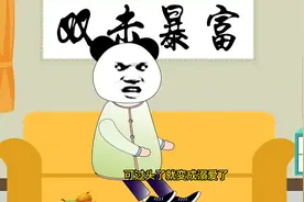 奶奶隔代亲，过分溺爱亲孙子，结果却惨遭亲孙子毒手