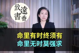 《金瓶梅》中一首诗，道尽人生无奈，世事无常、读懂就参透了人生