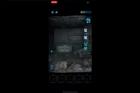 纸嫁衣6无间梦境之千秋魇第一魇【复梦】
