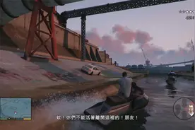 阿陳《PS3 GTA5》全剧情半实况流程解说第九期