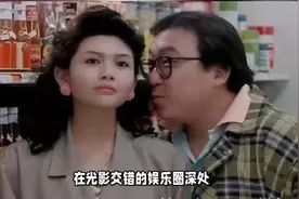 邱淑贞当年拍三级片全裸却「三点不露」 王晶亲吐原因视频封面