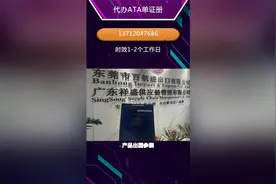 安道尔ATA单证代办时效 #国际物流每天跟我涨知识