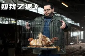 男人悄悄来到女友家，不料却发现了女友的秘密！电影《如我之狼》视频封面