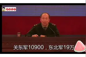 大学教授谈民国是中国历史最好的时期【金一南】将军这样评价
