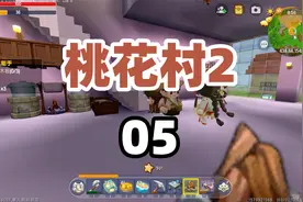 迷你世界：真的会有游商来家里啊？