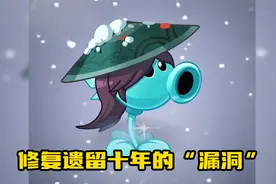 植2联动永劫无间直接修好遗留十年的装扮“漏洞”？！视频封面
