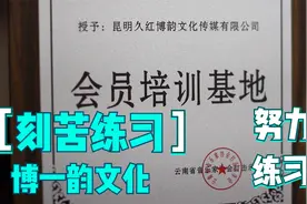 刻苦练习，10级爵士鼓也不好考啊视频封面