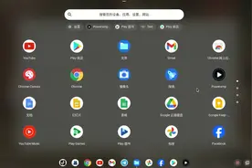 chrome os系统 非常流程 内置商店 还可以装APK软件视频封面