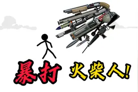 算了，你肯定觉得这个游戏没意思视频封面