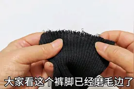 毛裤裤脚烂边了怎么办？只用一段花边缝两道线，平整漂亮有弹性！视频封面