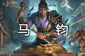 【马钧】 将指南车从传说变为现实 战争利器“霹雳车”的发明者视频封面
