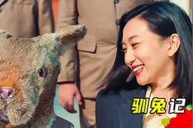 只有乖巧听话的孩子才会变成兔子，于是大家都争先恐后的变身！视频封面