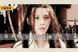 翁斐然真是天生的帝王胚子，他演的年少嬴政，够小鲜肉们学两年半视频封面