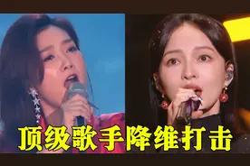 来自专业歌手的降维打击，曾毅一开口歌曲直接升华！