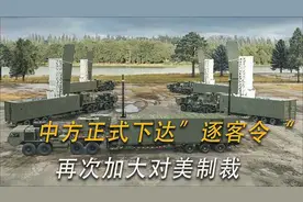 中美之间的关键决战地点意外曝光，美国展示了其最后的策略，专家视频封面