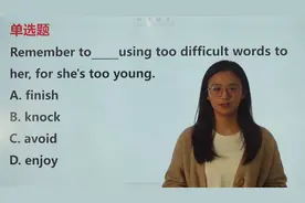 “避免做某事”的正确表达，中考英语动词干货视频来袭