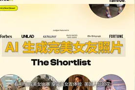 看AI 生成美女比赛，享完美女友体验  美国人玩的花视频封面