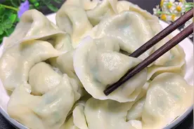花生米包饺子，没想到这么好吃，家里孩子点名要吃，出锅太香了视频封面