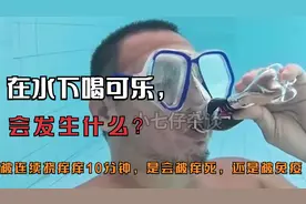 被连续挠痒痒10分钟，是会被痒死，还是被免疫视频封面