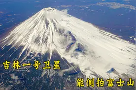 吉林一号卫星能捕捉隐身战机！！视频封面