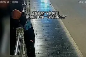 男孩绝望跳河，车主跳河紧急抢救，英雄的举动让无数人感动流泪视频封面