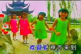 四千金贺岁大合集二（3010年）-清晰版