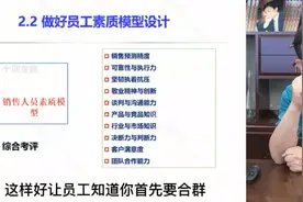 高建华-管理那点事儿  05、人才三论，选好扔，用对人，留住人视频封面