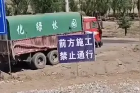 内蒙古五原一县道设收费站，村民开车从旁边小路绕行，官方回应视频封面