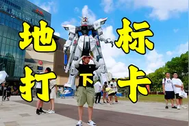 打卡挑战！上海二次元地标也太多了，一天根本逛不完视频封面