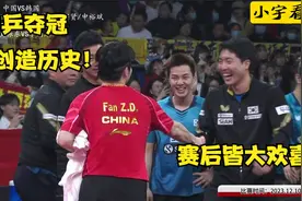 国乒创造了历史！荣获首届混合团体世界杯冠军！全程精彩回顾！视频封面