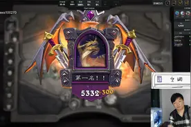 酒馆战棋新版本 拒绝吃饼 只看当下