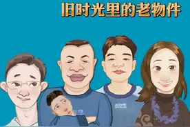 旧时光里的老物件视频封面
