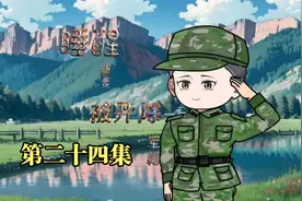 王十一啊王十一，希望你能撑住啊视频封面