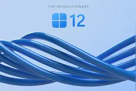 Windows12视频封面