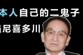 在日本肆意妄为的美籍日裔【喜多川性侵事件】视频封面