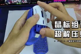 游戏鼠标如何拆卸安装？看一遍你就学会了~视频封面