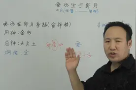 八字癸水生于卯月详解