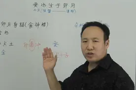 八字癸水生于卯月详解