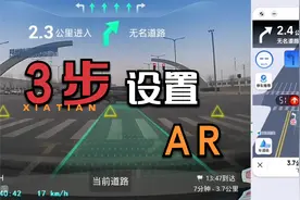 AR地图 干货满满视频封面