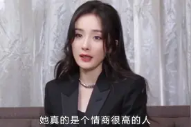 杨幂迎来好消息视频封面