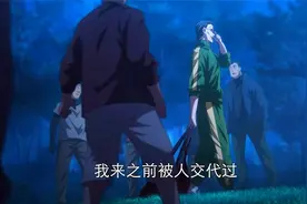 肖哥有什么坏心思呢只是单纯想杀人视频封面