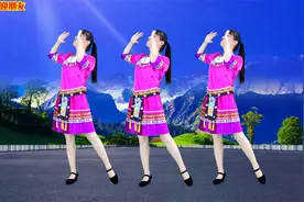 民族特色广场舞《太阳出来喜洋洋》山歌嘹亮舞步欢快，美极了视频封面