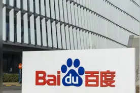 搭上百度大模型东风，奥飞数据解析！