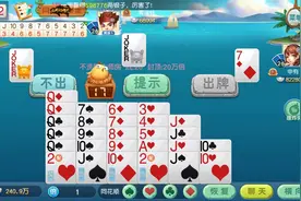 掼蛋：5炸天胡，六星超级炸弹，三条同花顺