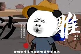 全民穿越电梯求生，每层都是不同的世界！[P1]1-20集视频封面
