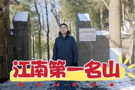 湖州莫干山，它是中国四大避暑胜地之一，被誉为江南第一名山视频封面