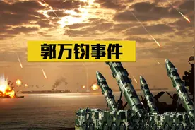 东风设计师为2万美元，出卖我国东风31导弹数据，最终下场如何？视频封面