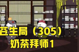 毕竟也是同学嘛视频封面